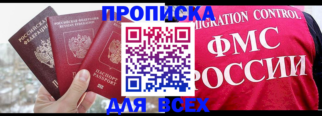 временная регистрация госуслуги в Коркино